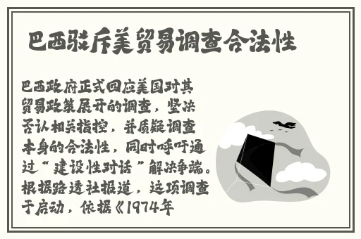 史莱姆把散兵肚子撑满