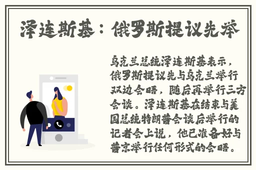 拔萝卜打牌不盖被子